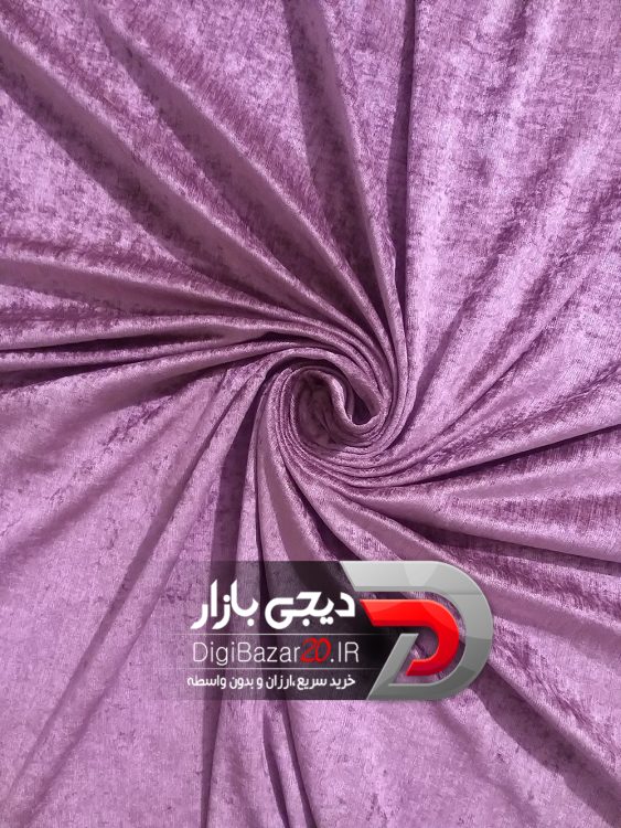 پارچه پرده مخمل شانل ارغوانی عرض 3 متر