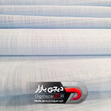 پارچه پرده حریر نازلی شاین رنگ آبی روشن طول و عرض 3 متر